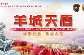 云南丽江永胜三川